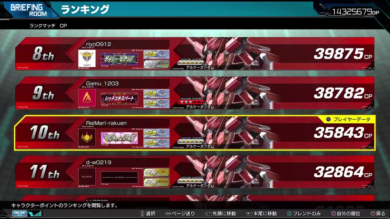 マキオン　配信　アルケーCP3位　今日で勝率7割いぎだい！