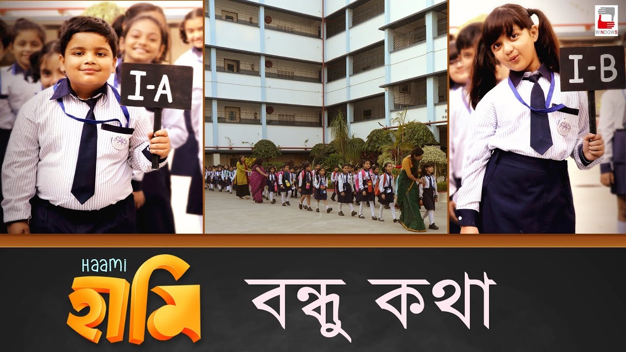 Bondhu Kotha | Making Video | Haami | Nandita | Shiboprosad | haami Bengali Movie 2018