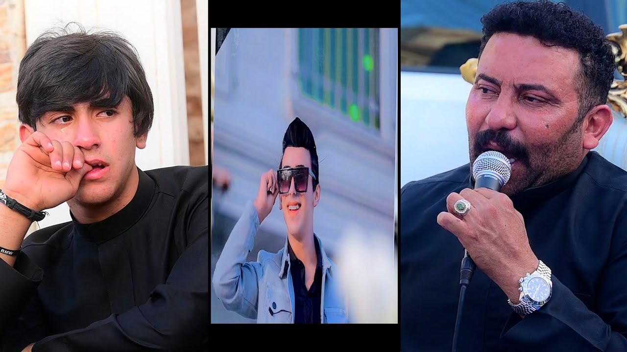 الولية تاخذ الشجعان وانة الولية اكدرها /نعي كاطع المياحي / دوران سنة الشاب المغدور محمد مويد الشمري