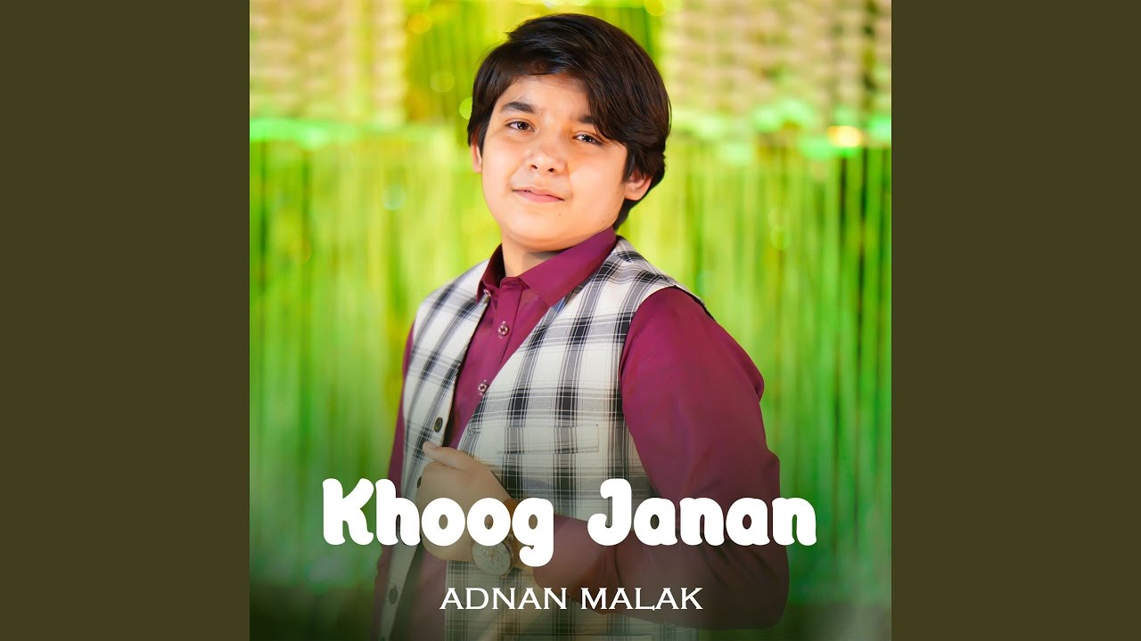 Khoog Janan