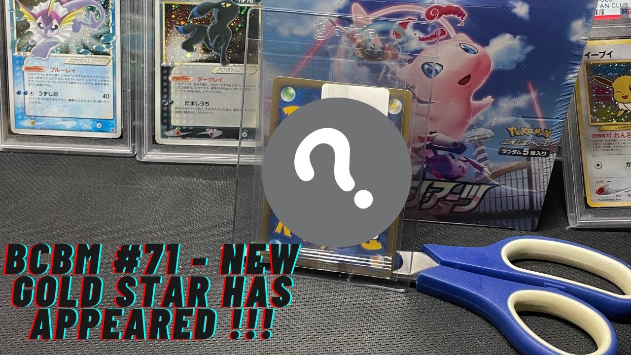 Pokemon BCBM #71 - $20,000 Japanese Gold Star Play Promo !!!