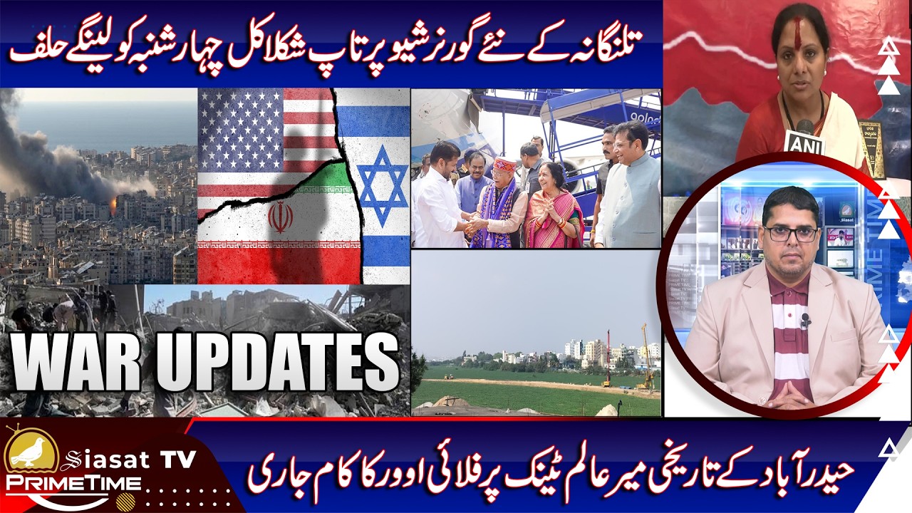 Siasat TV Prime Time News | 10-March-2026 | Hyderabad & Telangana