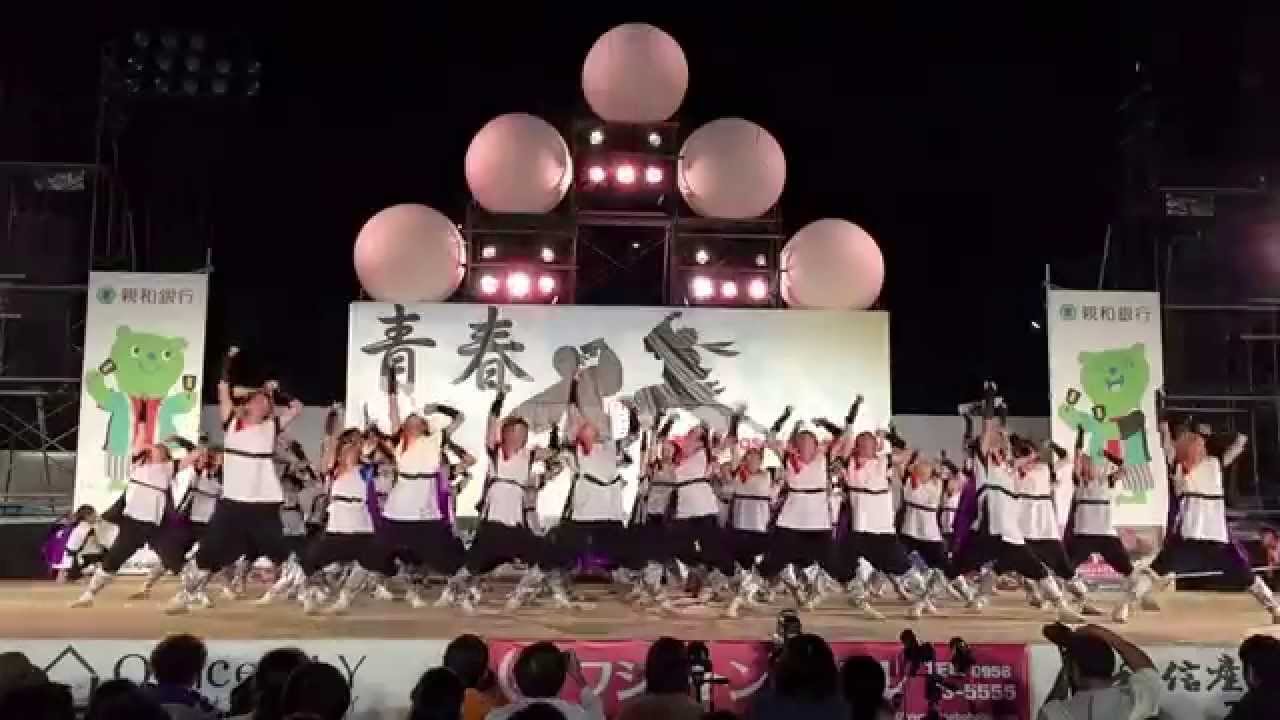 長崎県立大学リズム戦隊メロディアス〜YOSAKOIさせぼ祭り2014