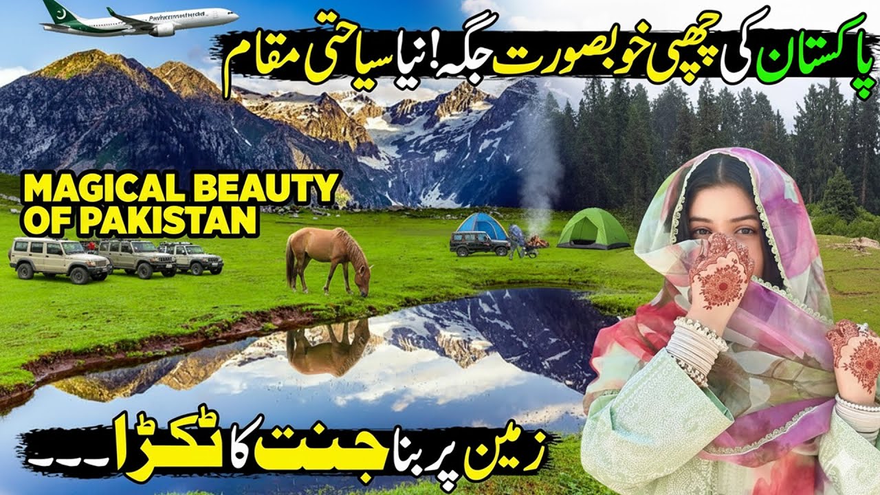 Unseen Paradise of Pakistan | Dasht e Laila Most Beautiful Place of KPK | Discover Pakistan