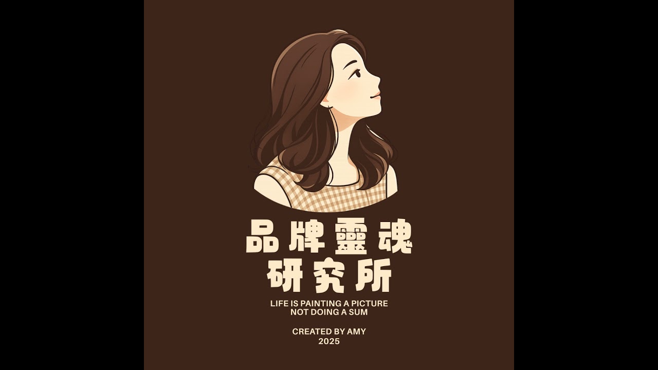 EP016｜莎拉的真偽人生：誰都可以做包包 但不是誰都能做精品（馬年新春特別企劃：年假Netflix追劇篇）