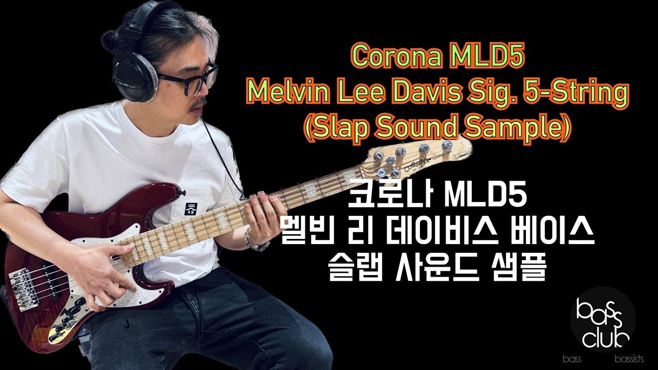 Corona MLD5 Melvin Lee Davis Sig. 5-String(Slap Sound Sample) 