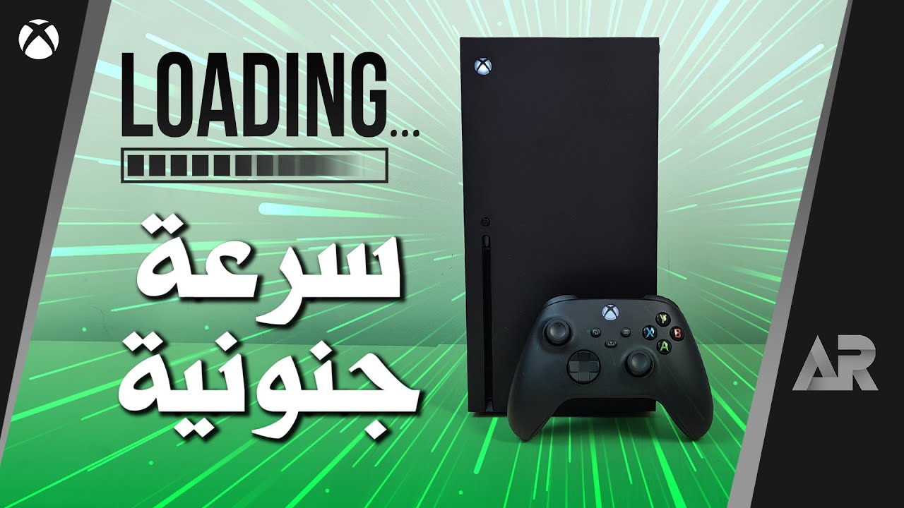 اختبار سرعة جهاز Xbox Series X