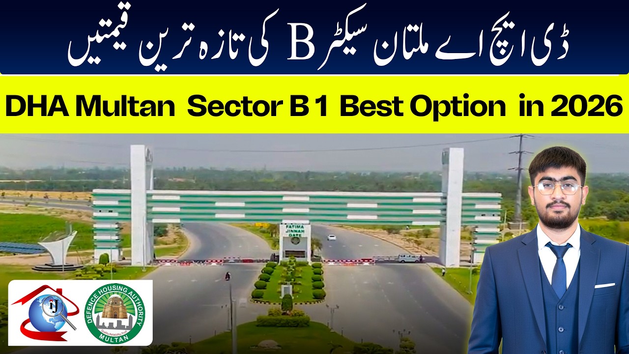 DHA Multan Sector B1 Latest Update | Plot Prices, Location & Investment Opportunity