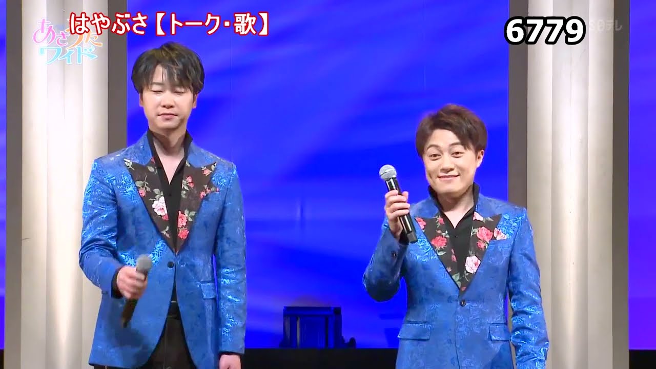 ★・25094,　はやぶさ　【🧑トーク・歌】（足手まとい・夜霧のセレナーデ）