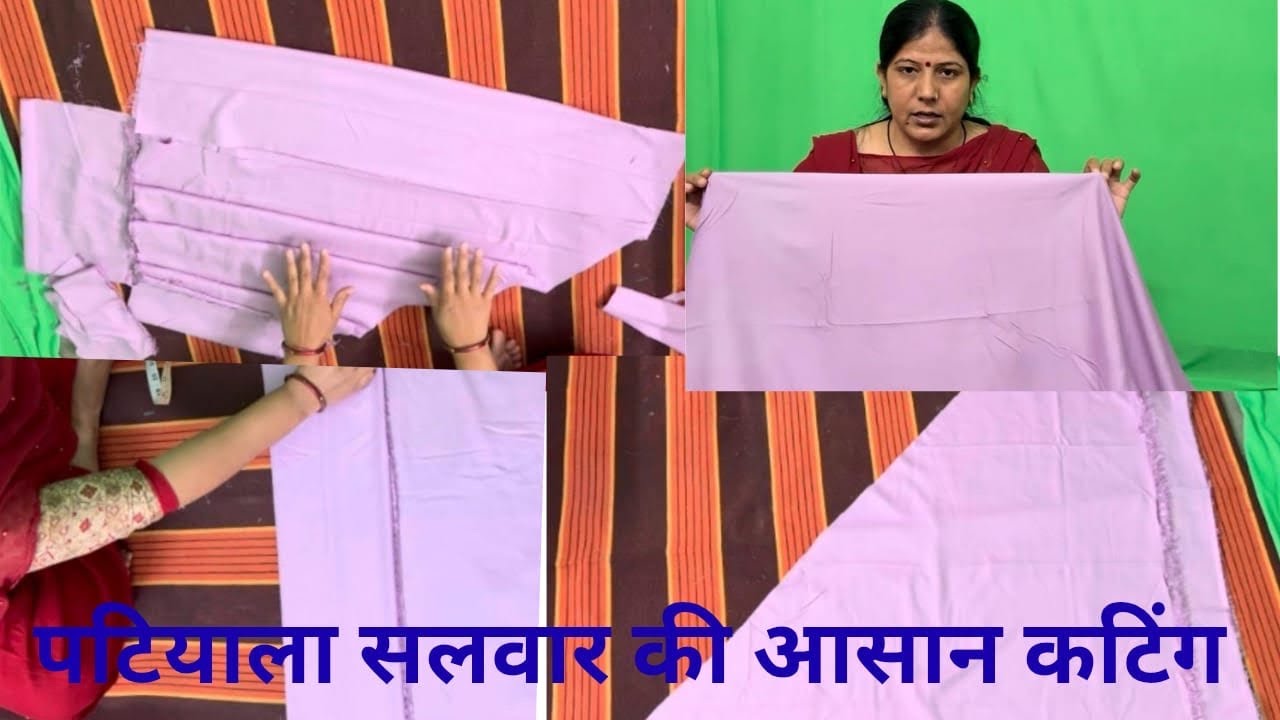 बिलकुल आसान तरीक़े से पटियाला सलवार कटिंग ✂️Haryanvi belt wali salwar cutting ✂️🪡