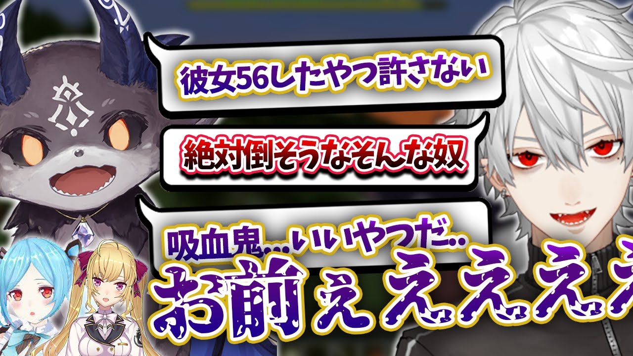 【神回】彼女を倒されたでび様と自分が手にかけてしまったことを知らない葛葉の悲劇の物語【3視点/葛葉/でびでびでびる/ヤマトイオリ/鷹宮リオン/マイクラ/にじさんじ/切り抜き】