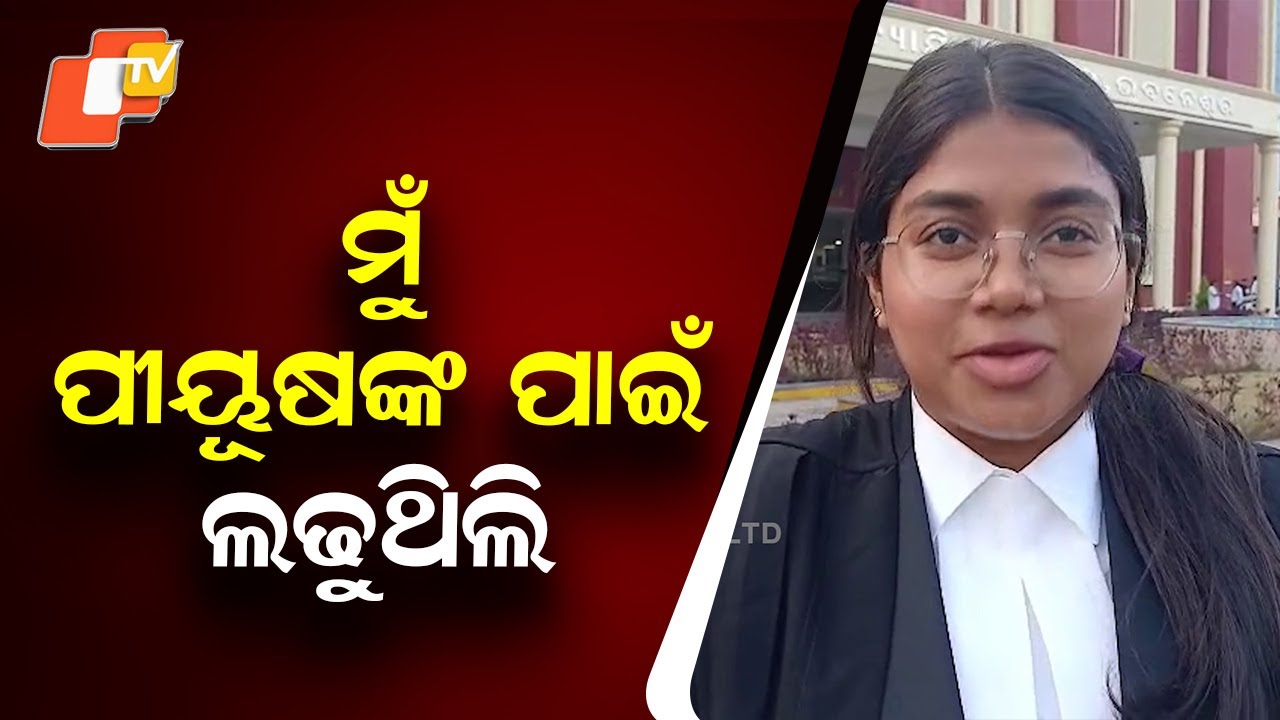 “I Fought for Piyush” — Actor Cleared to Perform on Jatra Stage