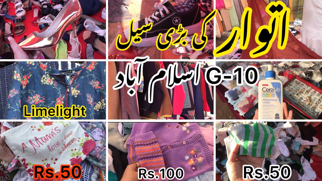 Sunday Bazar | Cheap Market in Islamabad | Weekly bazar  G-10 Islamabad  | Rubab Vlogs