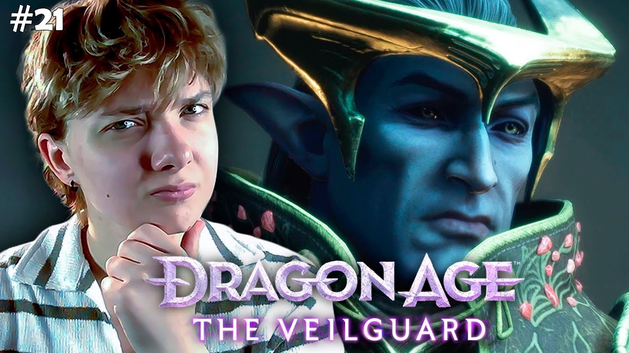 АНИМЕ ЗЛОДЕЙ // ПРОХОЖДЕНИЕ DRAGON AGE: THE VEILGUARD #21