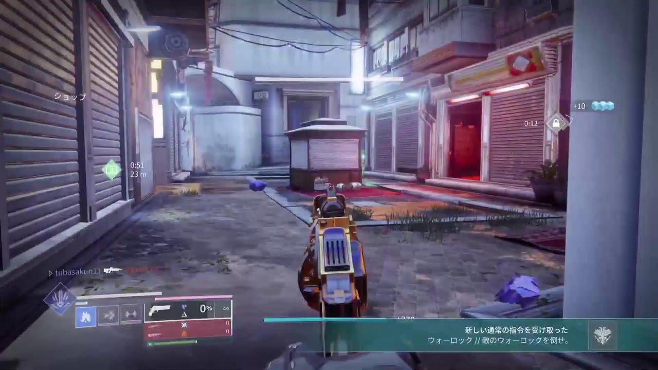 [Destiny2]_オシリスの試練行くか～