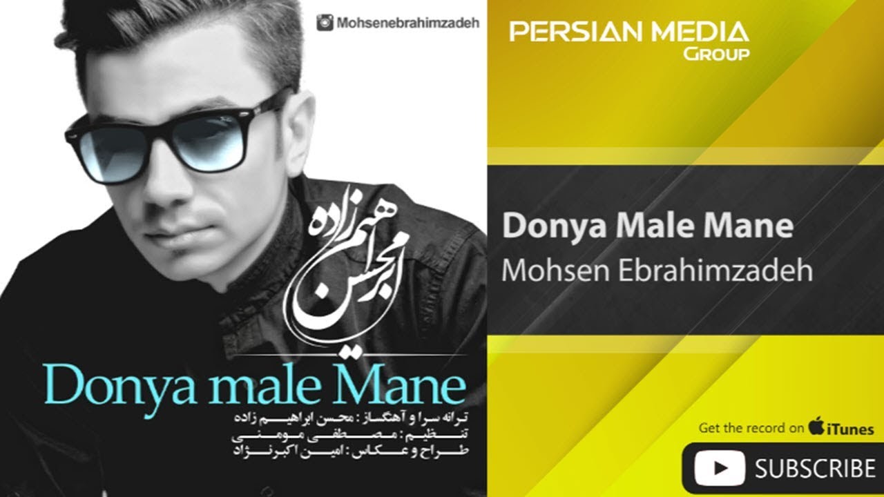 Mohsen Ebrahimzadeh - Donya Male Mane
