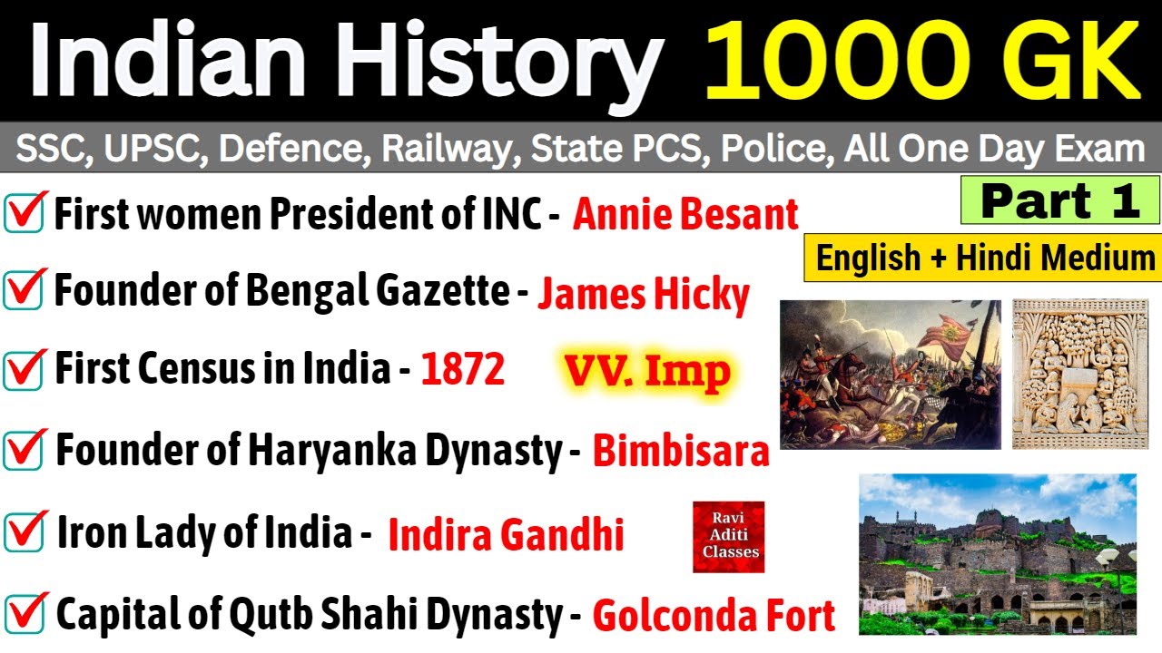 History Gk 1000 MCQs | History Most Important Questions | Indian History For ssc cgl cds upsc afcat