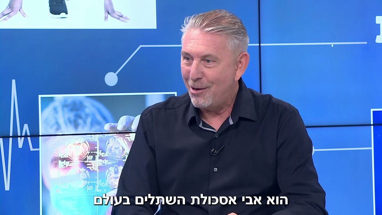 השתלות שיניים במחוסרי עצם בלסת התחתונה - פרופ' עדי לוריאן | לוריאן מדיקל