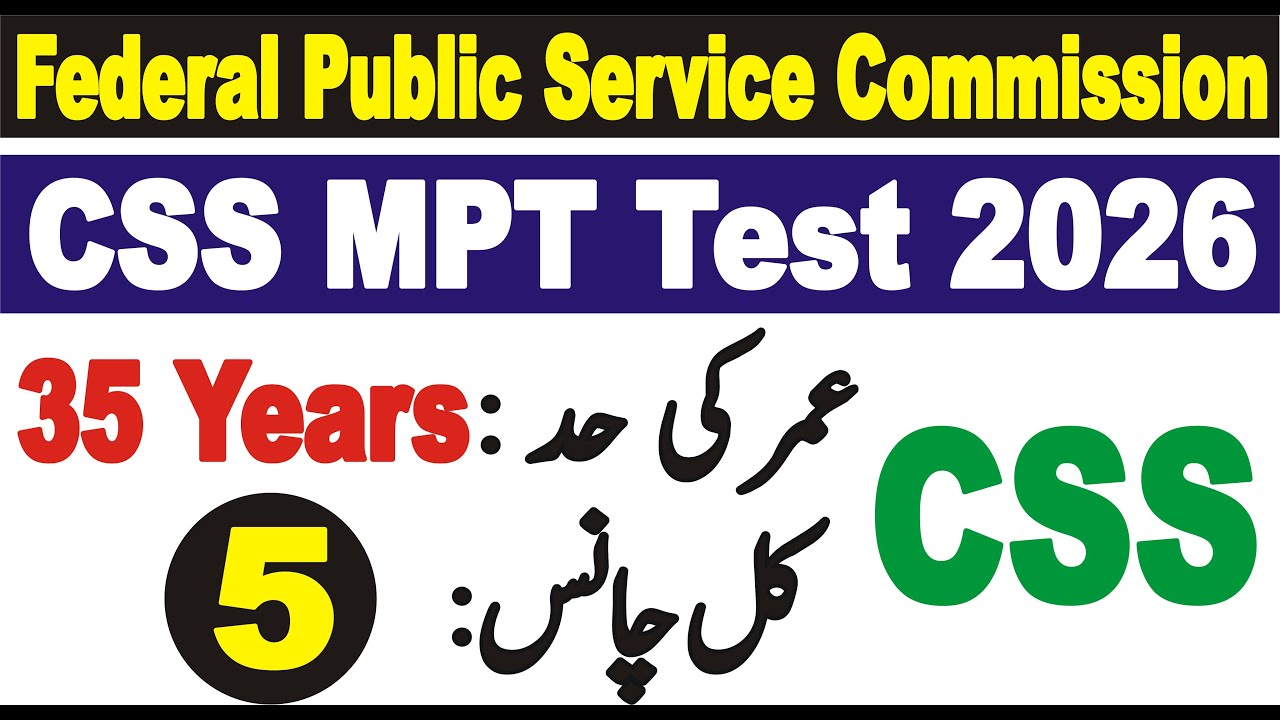 CSS Age Limit || CSS Total Chances of Attempts || CSS Update || CSS MPT Age limit and total chances