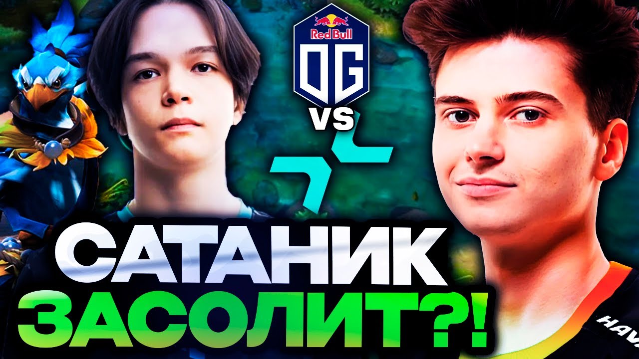 РАМЗЕС В ШОКЕ С ИГРЫ САТАНИКА НА КЕЗЕ ПРОТИВ ОГ // RAMZES СМОТРИТ PARIVISION VS OG