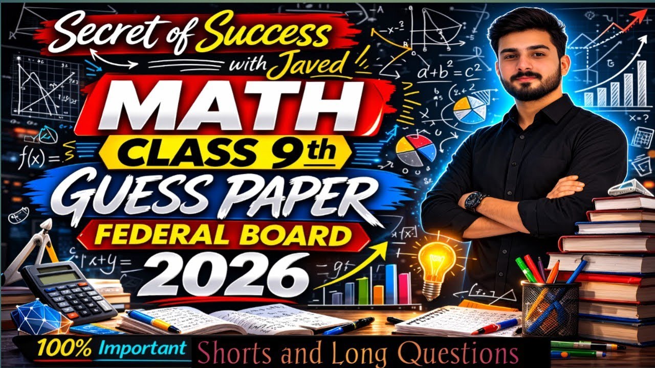 9th Maths Fedralboard Guess💯 ||Maths 9thFbise Vip #federalboard 2026 Solved Question #maths