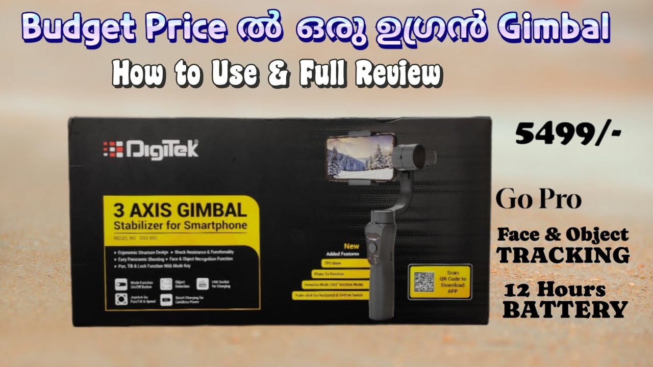 ഇനി മൊബൈൽ കൊണ്ട് സിനിമ വരെ എടുക്കാം | Budget Price | DigiTek 3 Axis GIMBAL | How to use&Full Review