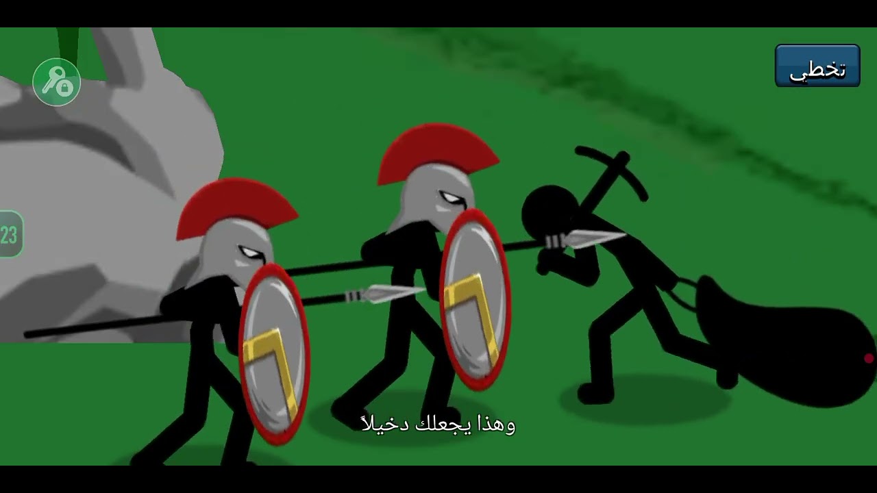 حرب العصيات 