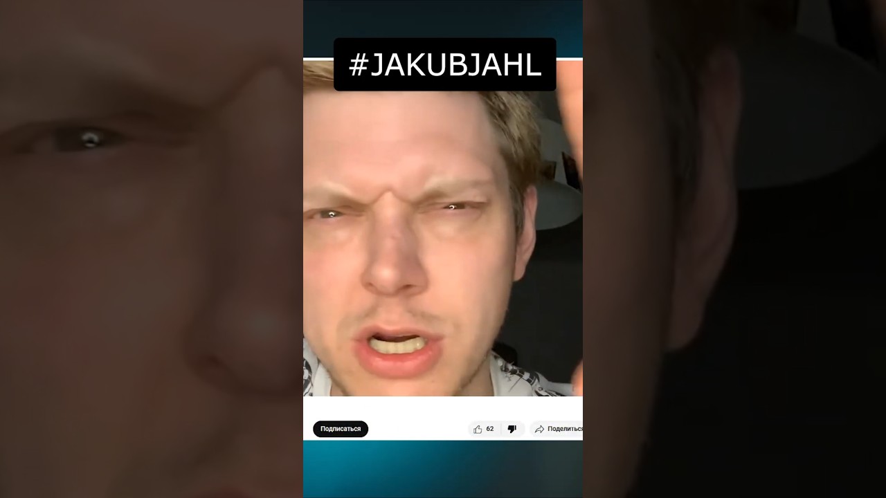 Якуб Яхл и репутация антикультизма #jakubjahl #новости #репост