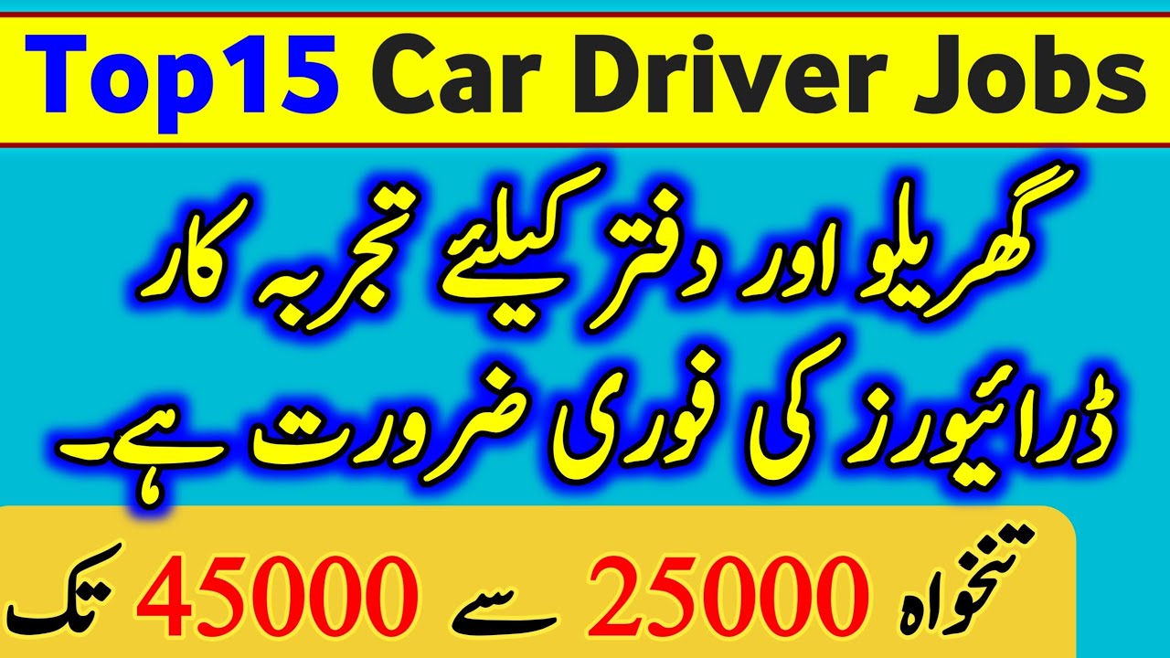 Top15 Best Car Driver Jobs In Pakistan