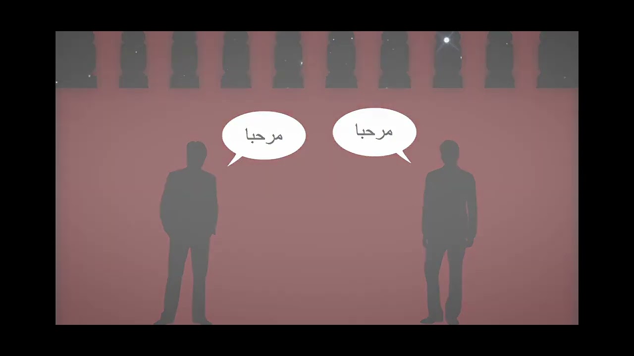 Arab Academy Online Program