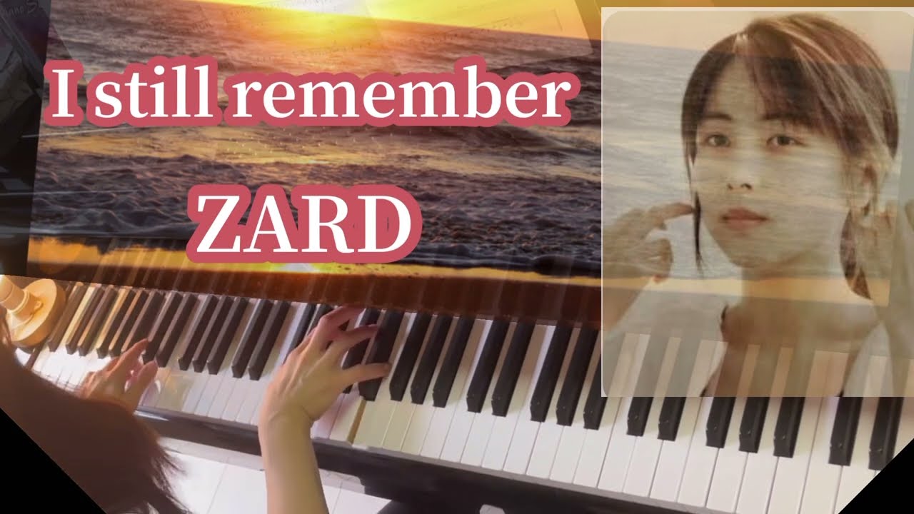 『I still remember 』【ZARD】
ピアノソロ🎹