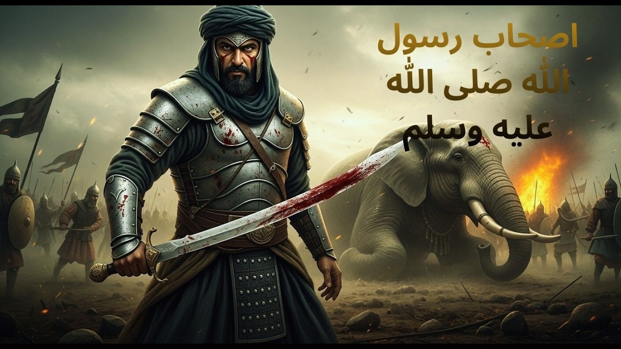 قصة تماني من صحابة رسول الله صلى الله عليه وسلم