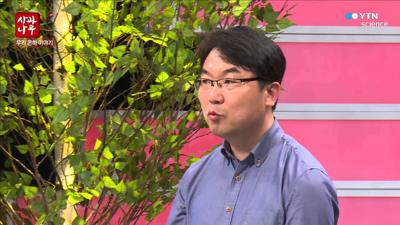 우리 은하 이야기 - 이강환 국립과천과학관 천문우주전시팀장 / YTN 사이언스