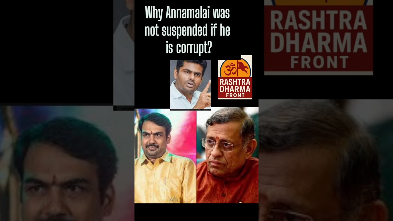 Why BJP did not suspend #annamalai if he is corrupt? #chennai #shorts
