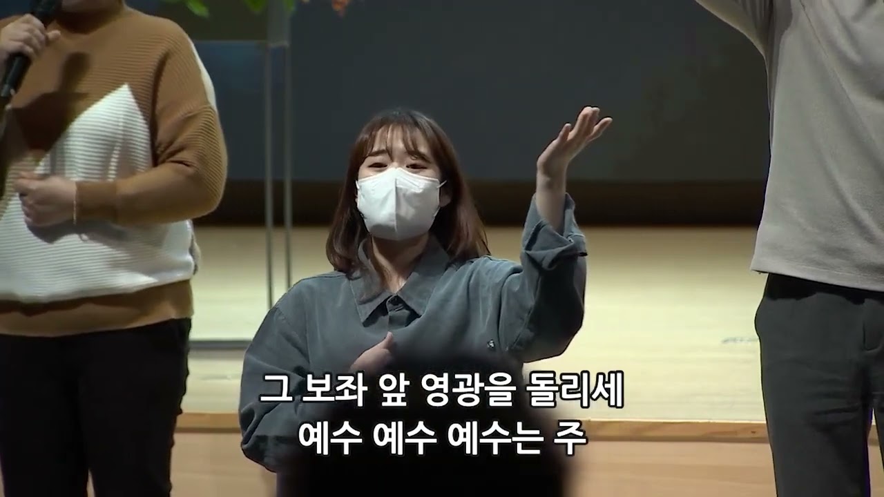 모든이름위에뛰어난이름 - 예수사람찬양단  @promisepeople7000​