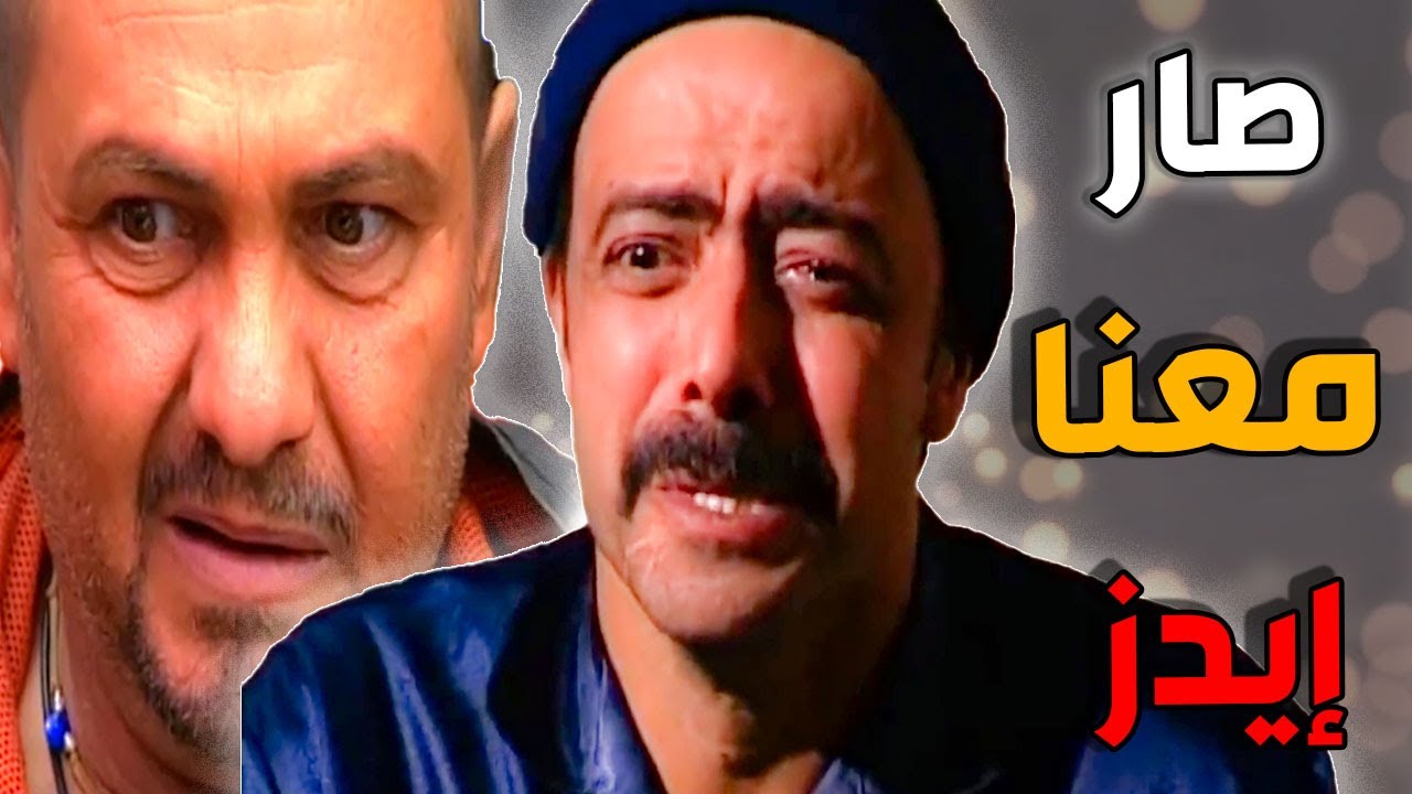 بعد ليلة الدخلة اكتشف انه معو الايدز ونقلو لعروستو ـ الخط الأحمر