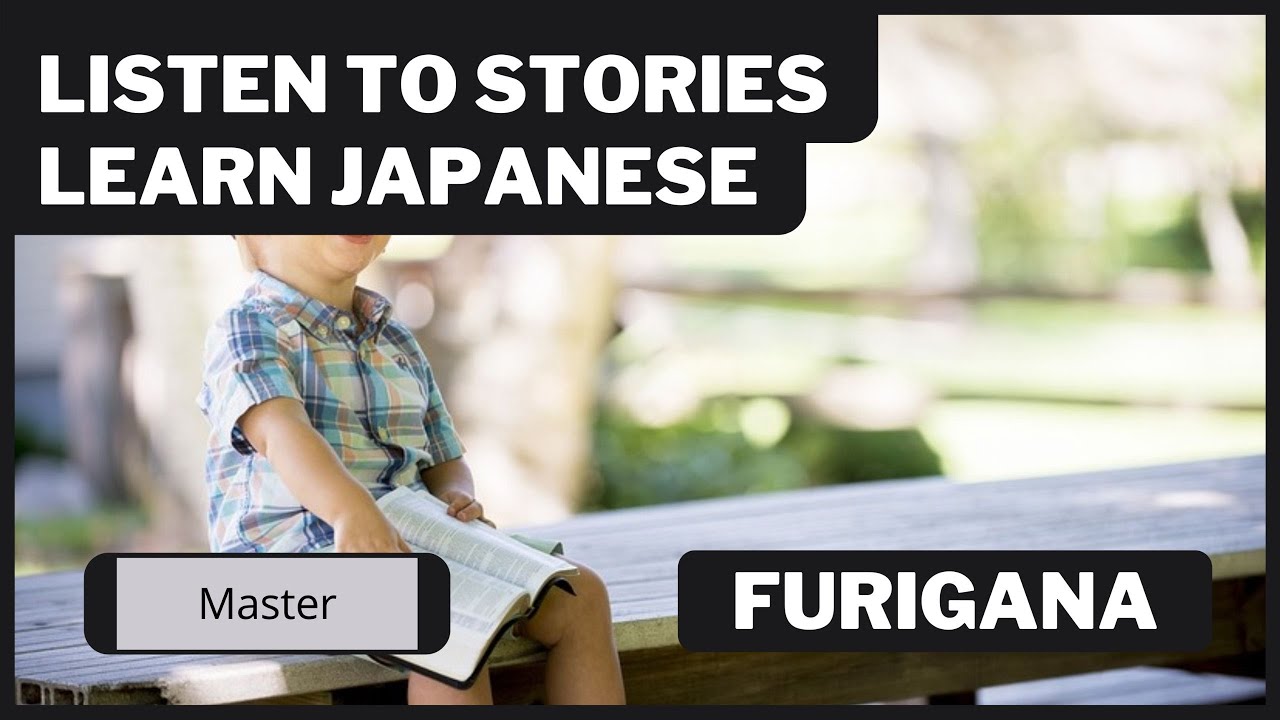 [FURIGANA] Japanese puns  — Japanese Reading and Listening Practice