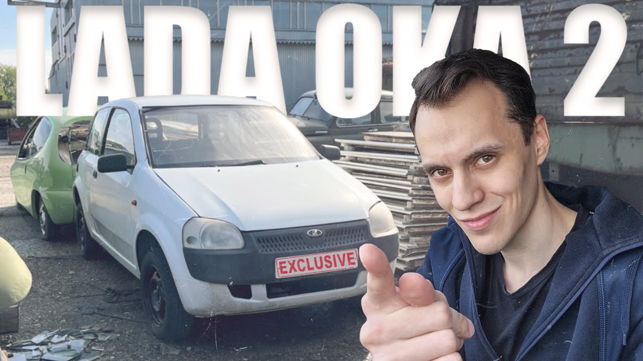 ТАКИХ ВСЕГО ЧЕТЫРЕ | Нашёл живую LADA OKA 2