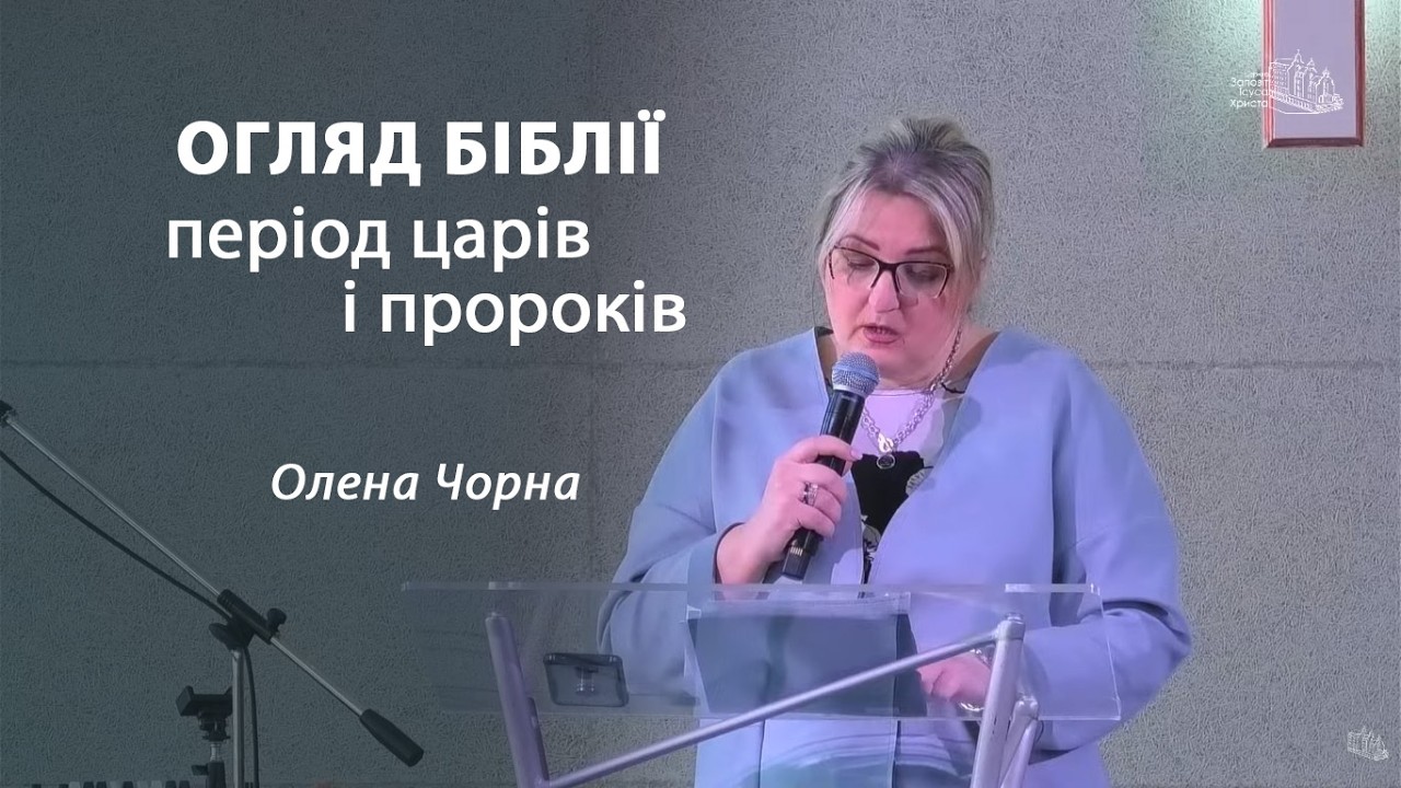 Недільне богослужіння