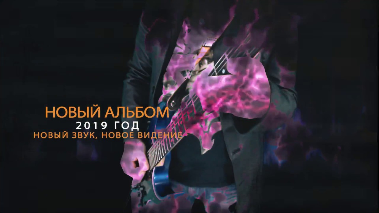 Новые демозаписи, выход альбомов Itunes, google play, amazon