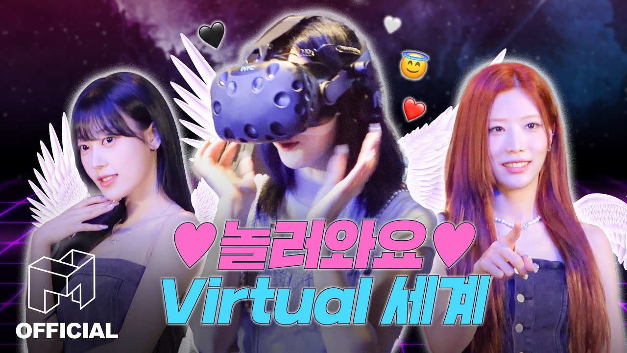 Virtual Angel, Virtual Reality에 등장! 🖤🪽| EN JP CN | ARTMS