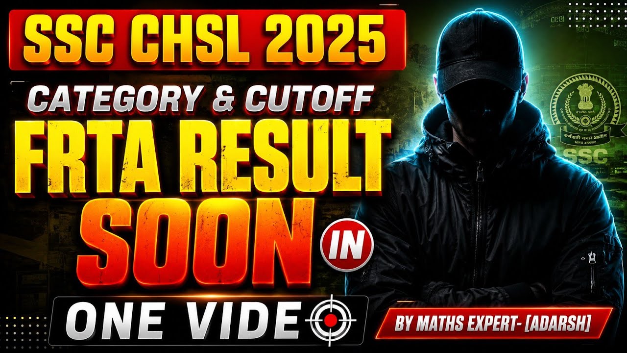 SSC CHSL FRTA RESULT OUT SOON❤️|| FINAL CUTOFF AND CATEGORY WISE CUTOFF 🔥🔥