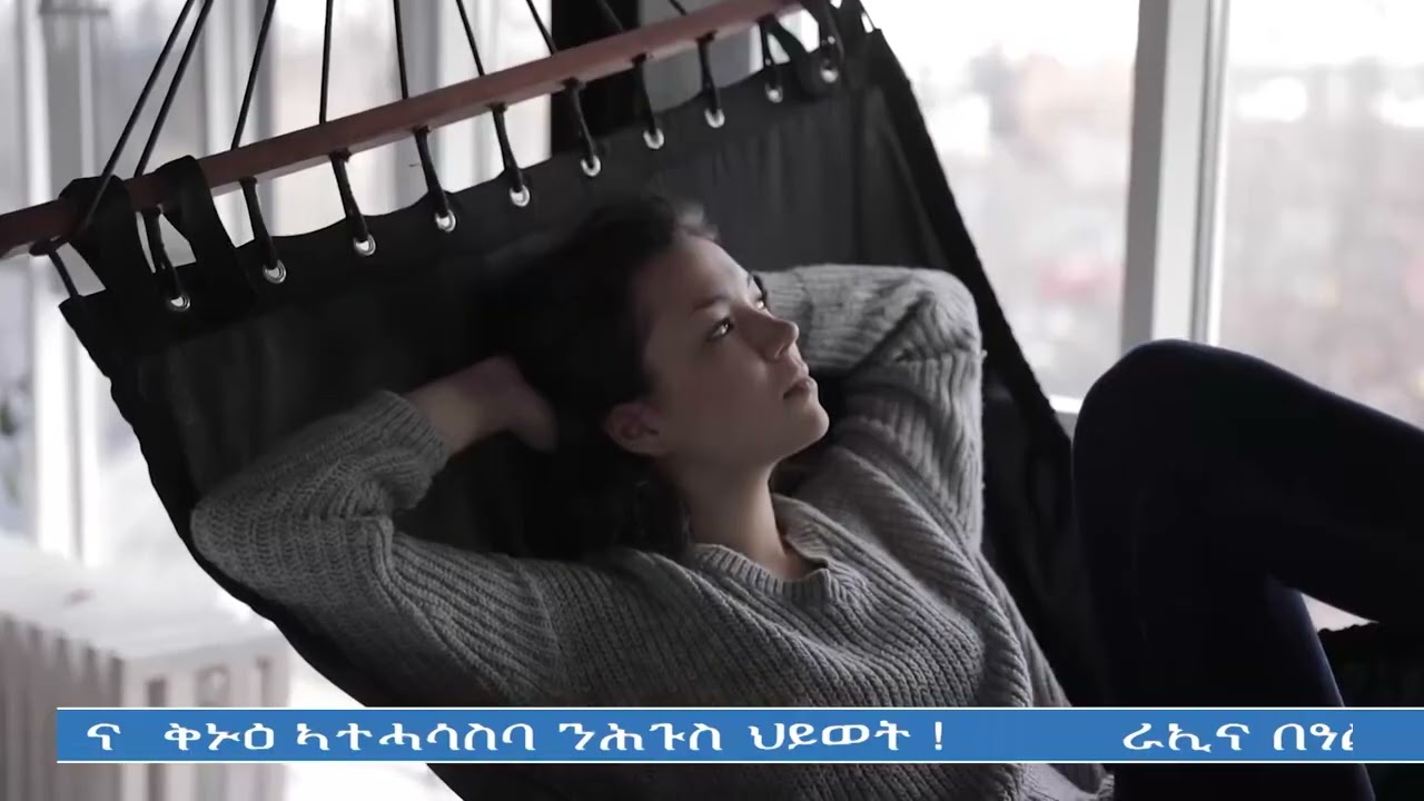 ዶ/ር የውሃንስ ፍስሃ   