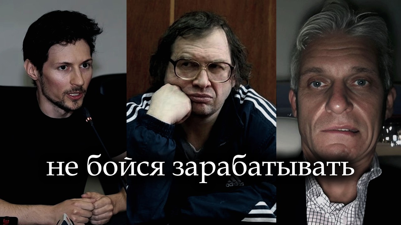 Причина, по которой у тебя сложно с ДЕНЬГАМИ