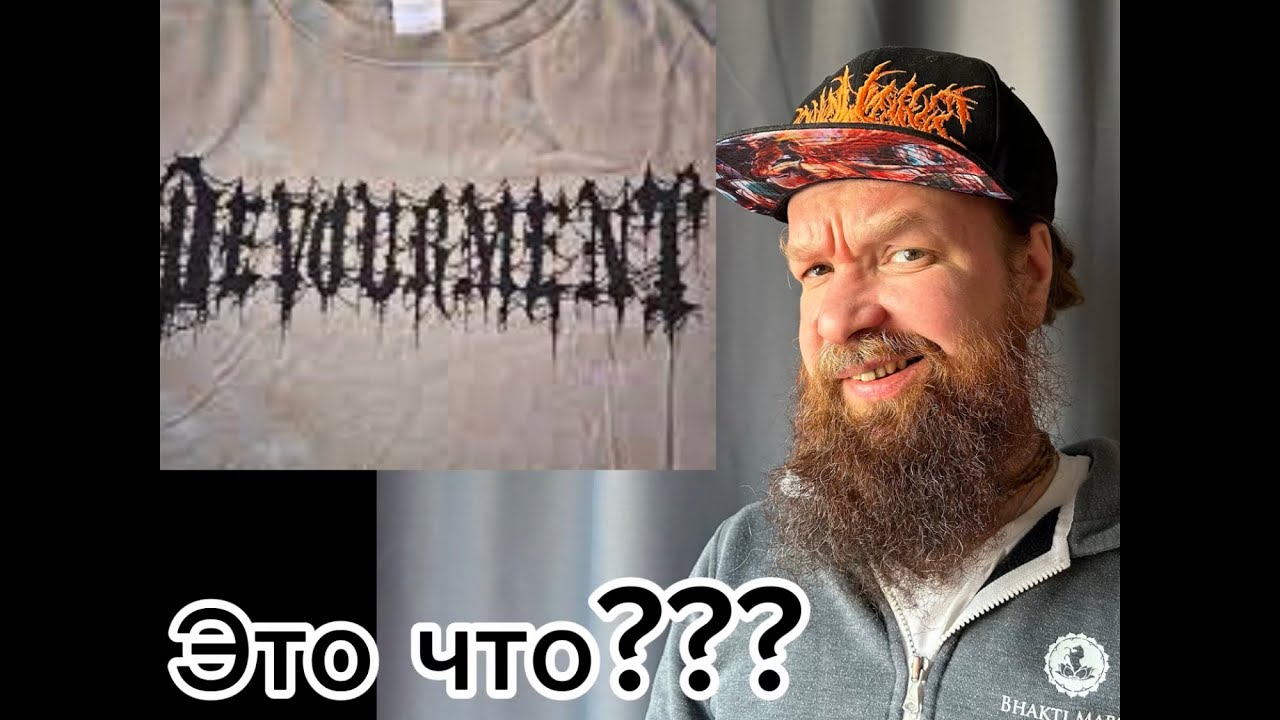 Devourment идет ко дну !!! &ldquo; Conceived in Sewage &ldquo;