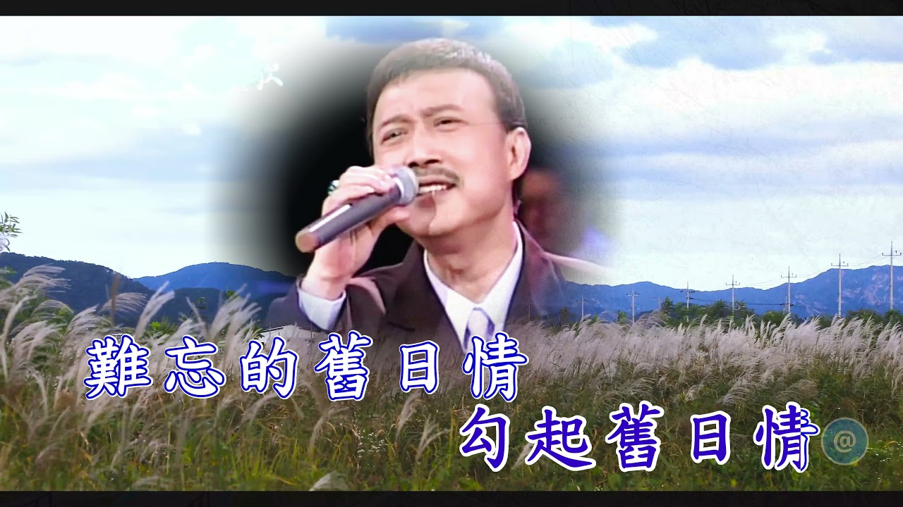 余天~你最無情~現場