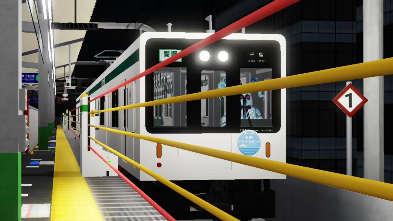 Roblox I 尾羽急電鉄 - 1000系 1022F + 1023F (快速本郷アクアラビット号) 井口 → 千烏 （井問線 普通）
