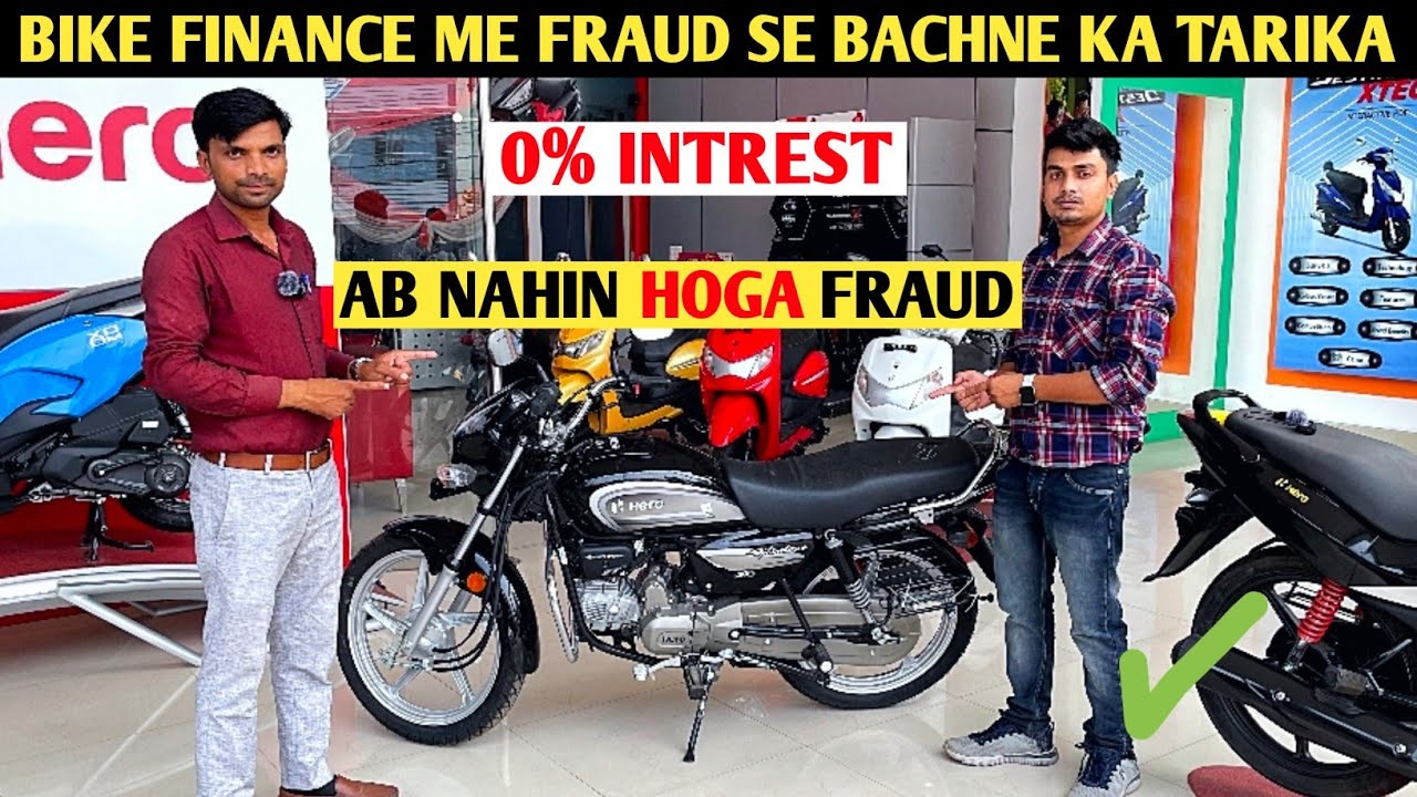Top 10 Important Points Before Purchase Bike In  Finance ✔️🔥|| EMI Document 😱 || Easy Loan Details