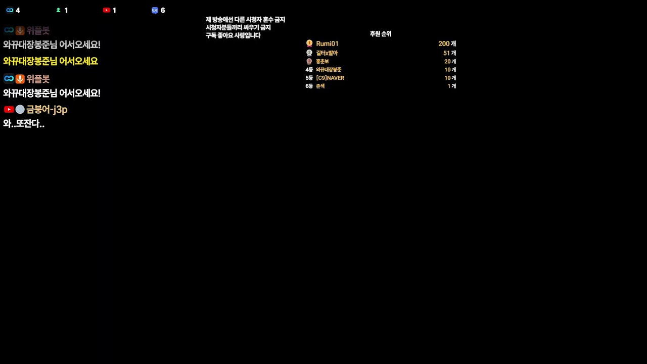 바람의나라 옛날바람 서버 검황 사냥갑니다