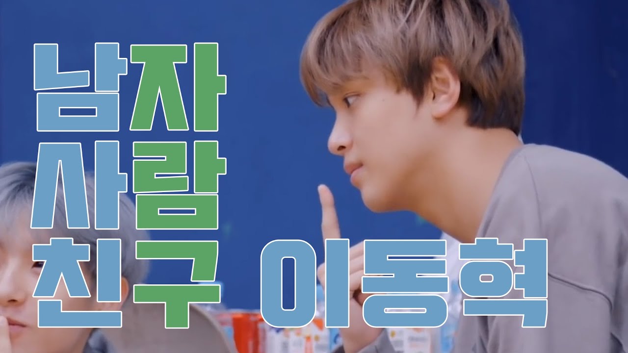 근데 사실 나 걔 좋아했었어